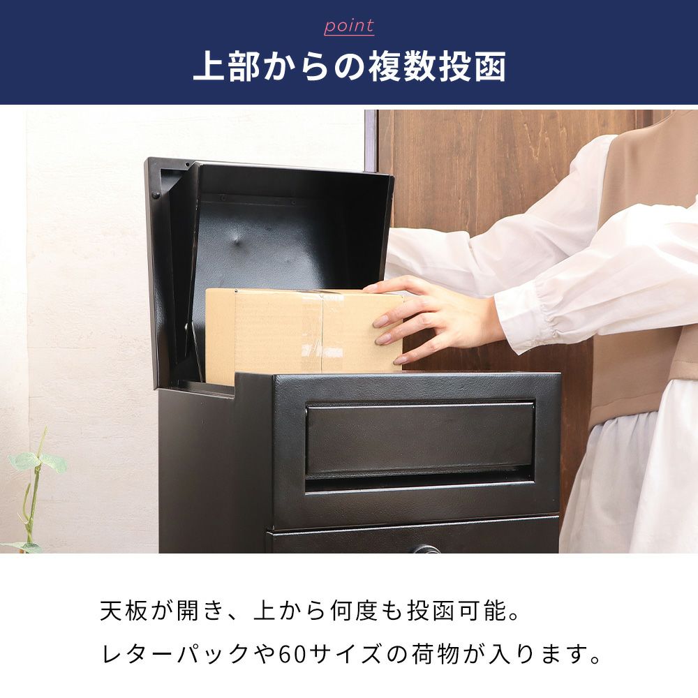 やのますてぃろさま専用！ ポスト W360×H150 前入後出／屋内タイプ KS-MB7102PY | ポスト