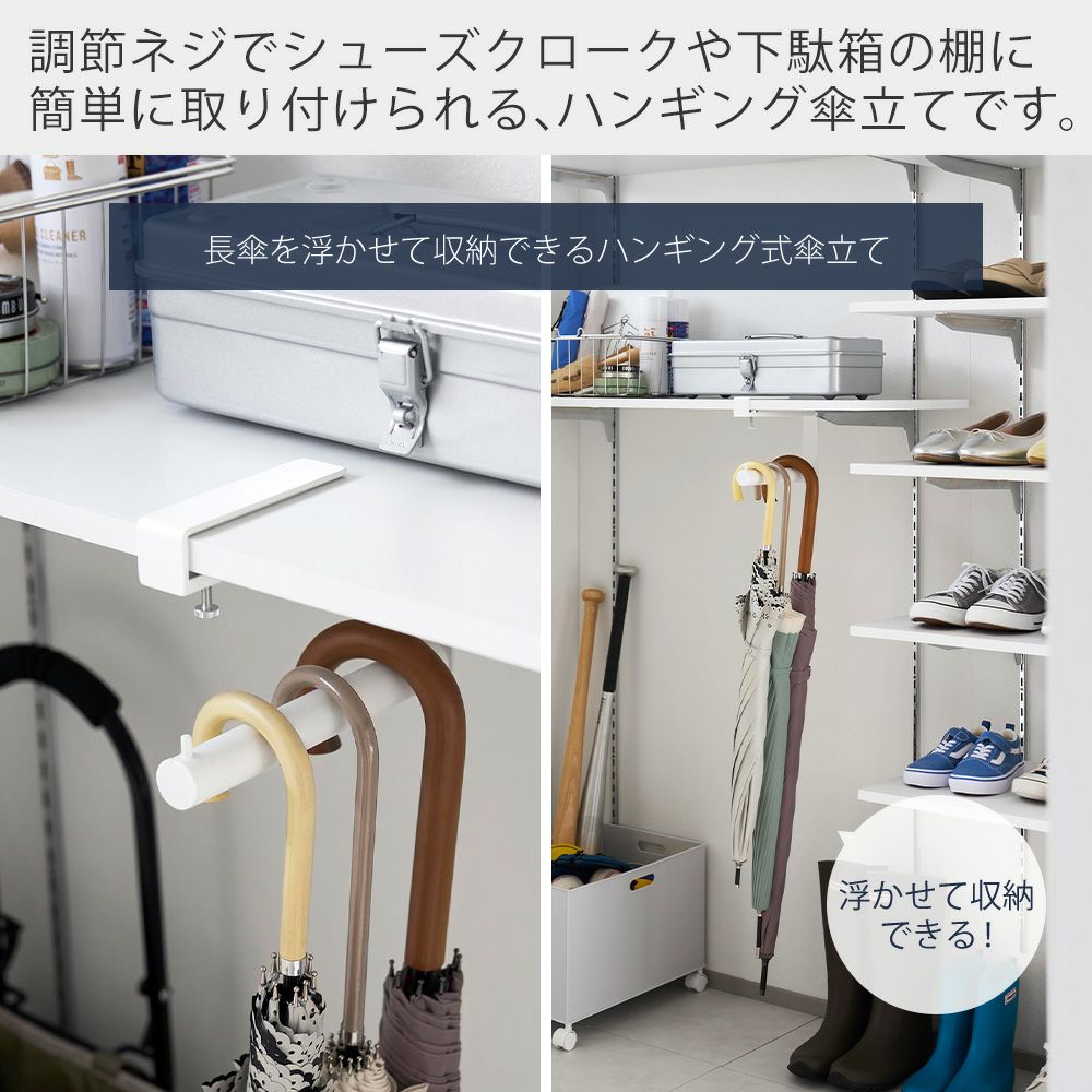 傘立て 山崎実業 傘立て 大容量 18本用 業務用 オフィス スリム 傘たて