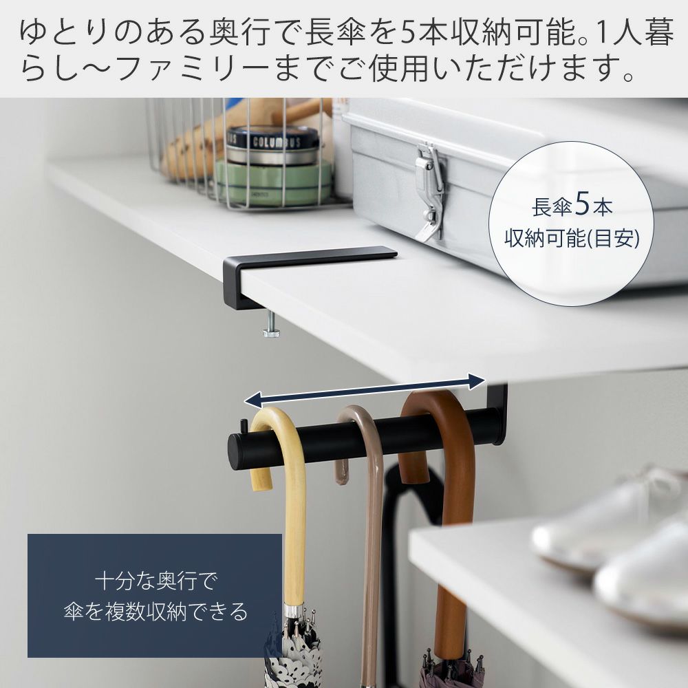 傘立て　【1月21日までの掲載】 山崎実業 公式 下駄箱中ハンギング傘立て タワー | ヤマソロ公式