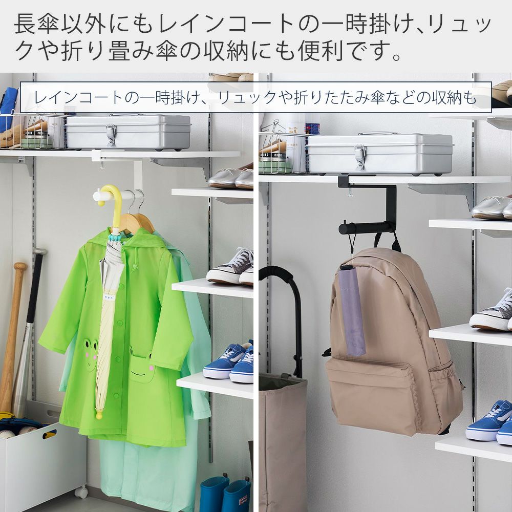 傘立て　【1月21日までの掲載】 楽天市場】【特典付き】［ ハンギングかさたて スマート ］山崎