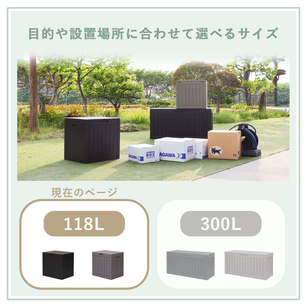 ストレージボックス Regy(レジ―) 118L ヤマソロ | ヤマソロ公式