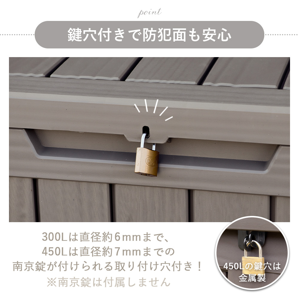 ストレージボックス Regy(レジー) 300L ヤマソロ | ヤマソロ公式