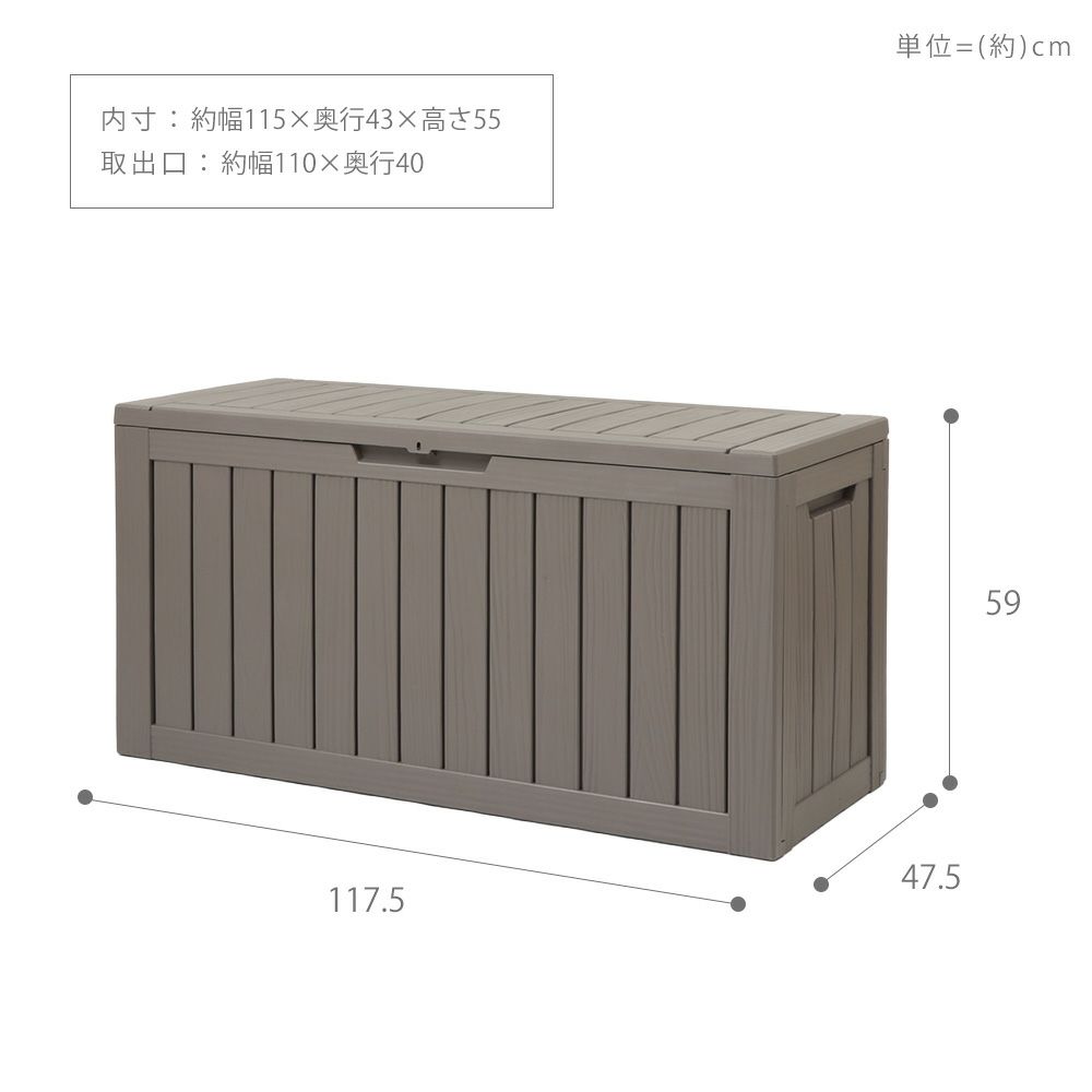 ストレージボックス Regy(レジー) 300L ヤマソロ | ヤマソロ公式
