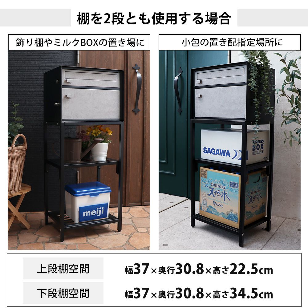 ポスト 置き型 スタンドポスト 宅配ボックス tangle タングル