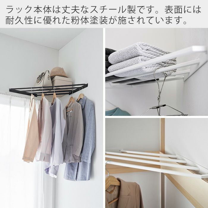 山崎実業 公式 コーナーハンガーラック 石こうボード壁対応 タワー