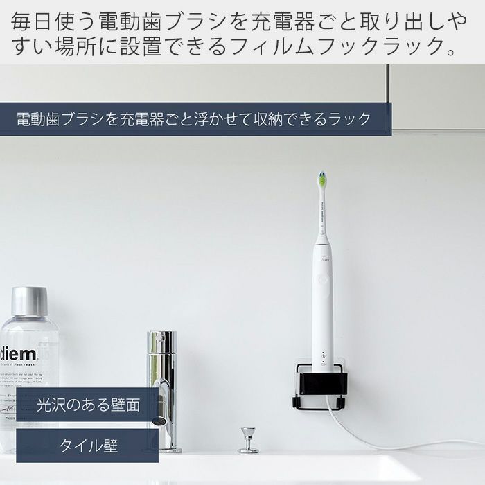 電動歯ブラシ 壁掛け充電器 white ホワイト Amazon｜電動歯ブラシホルダー 壁取り付け、電動歯ブラシコード