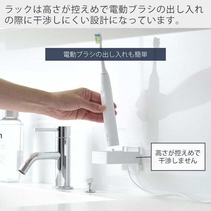 電動歯ブラシ 壁掛け充電器 壁掛け充電器 Amazon｜Linkidea 壁掛け電動歯ブラシ充電器ホルダー、浴室用
