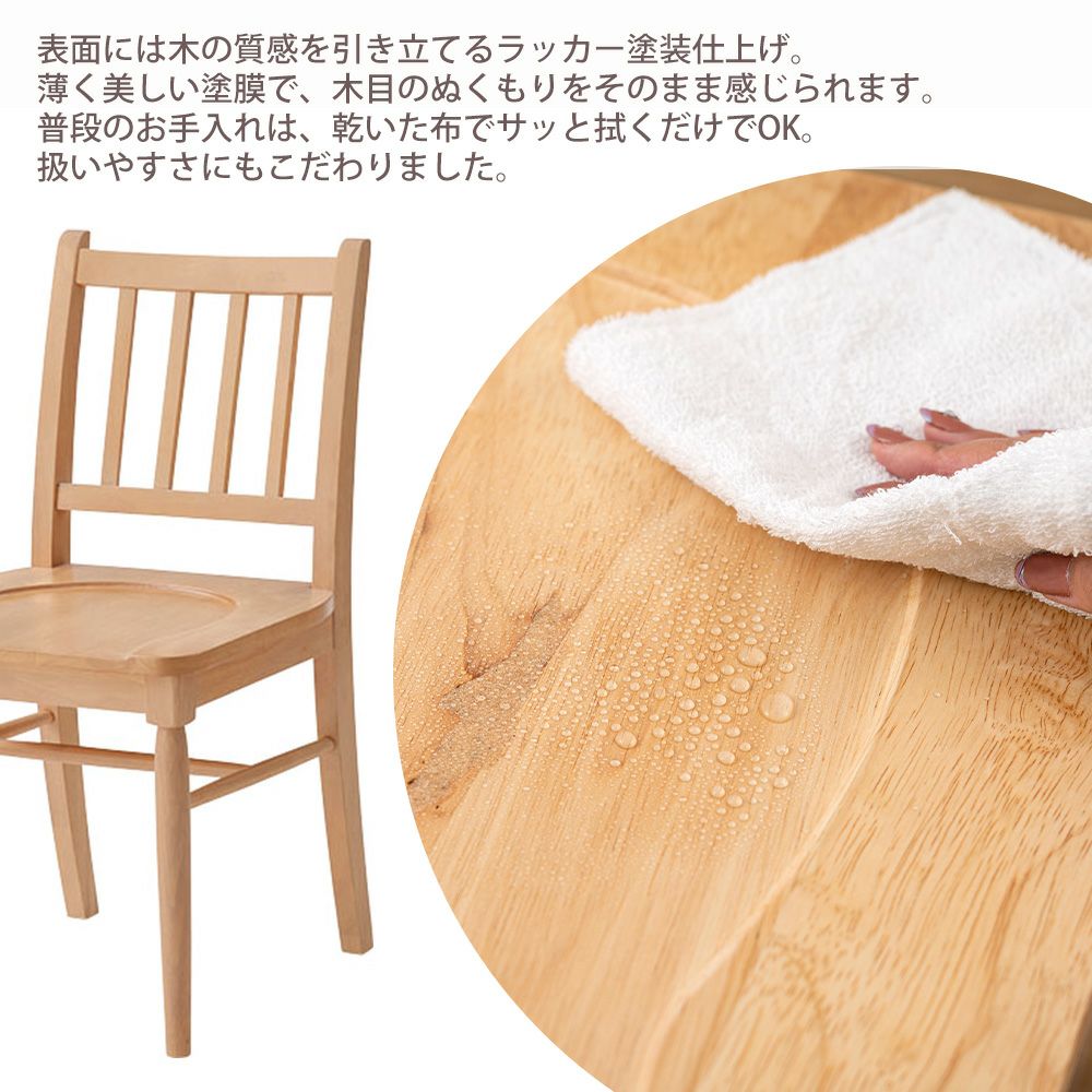 イリス ダイニングチェア 板座 完成品 | ヤマソロ公式