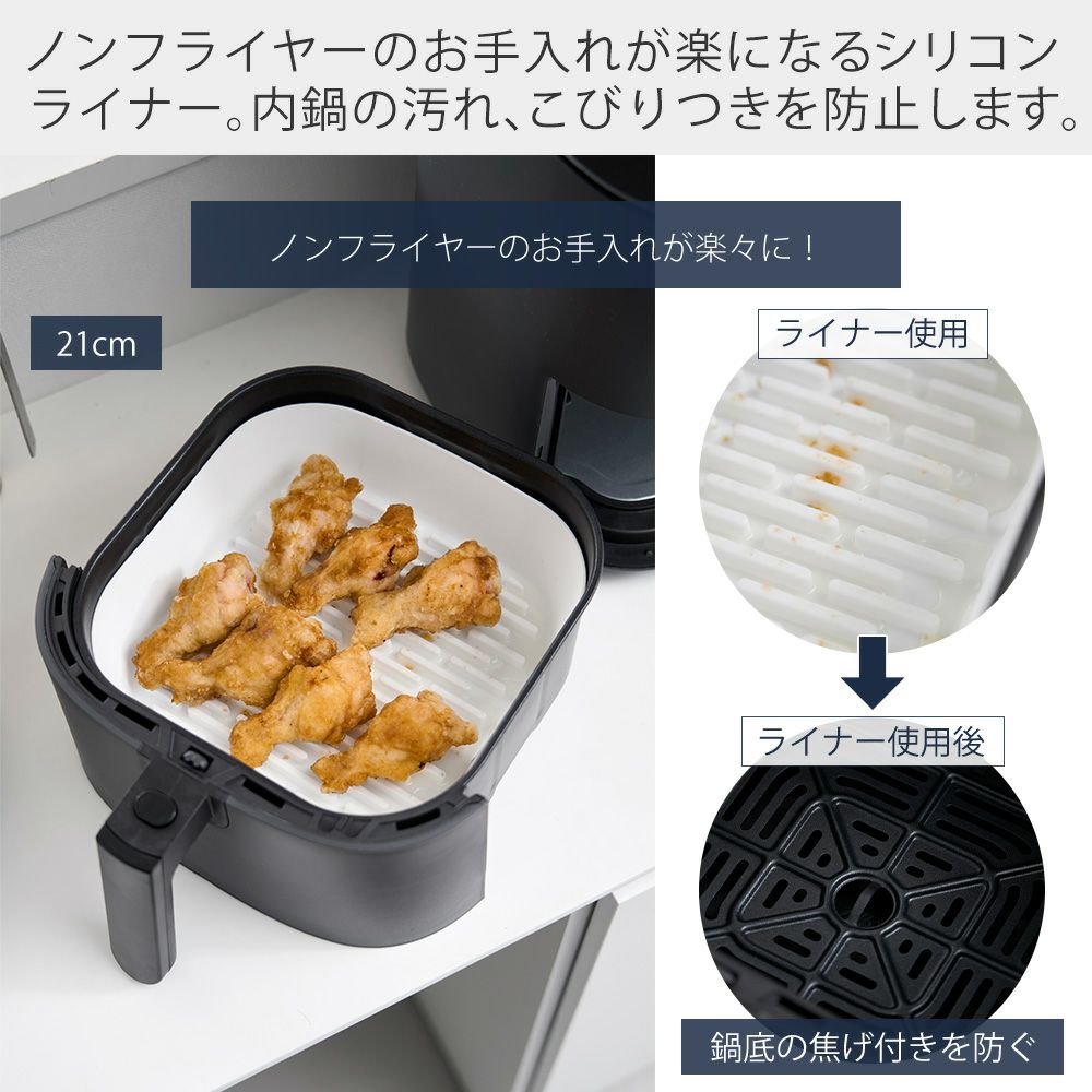 新品　tupperware　タッパーウェア エアフライヤー ノンフライヤー 新品 tupperware タッパーウェア エアフライヤー ノンフライヤー
