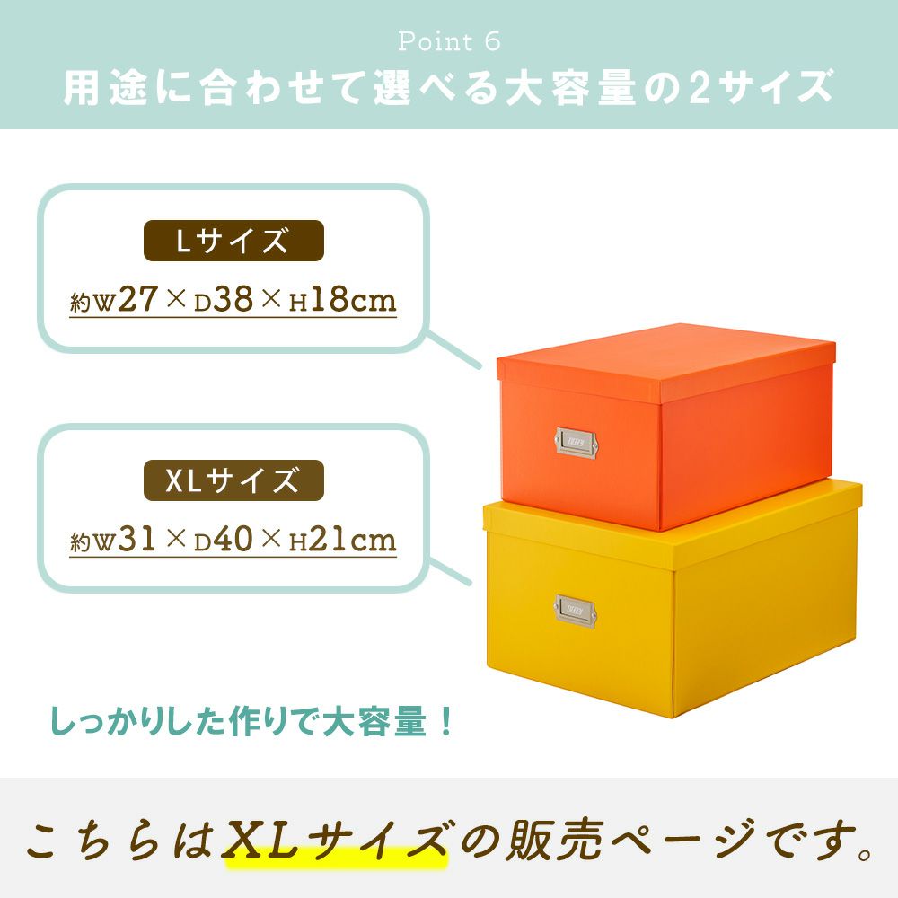 トフィー(TOFFY) マジックボックス XL HMX-001 | ヤマソロ公式