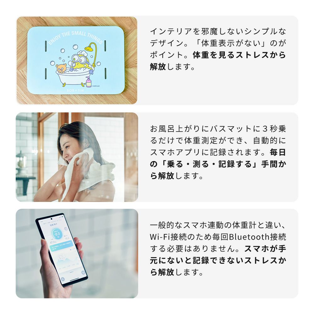 issin 取替用ソフト珪藻土マット 体組成計モデル専用 ミニオン