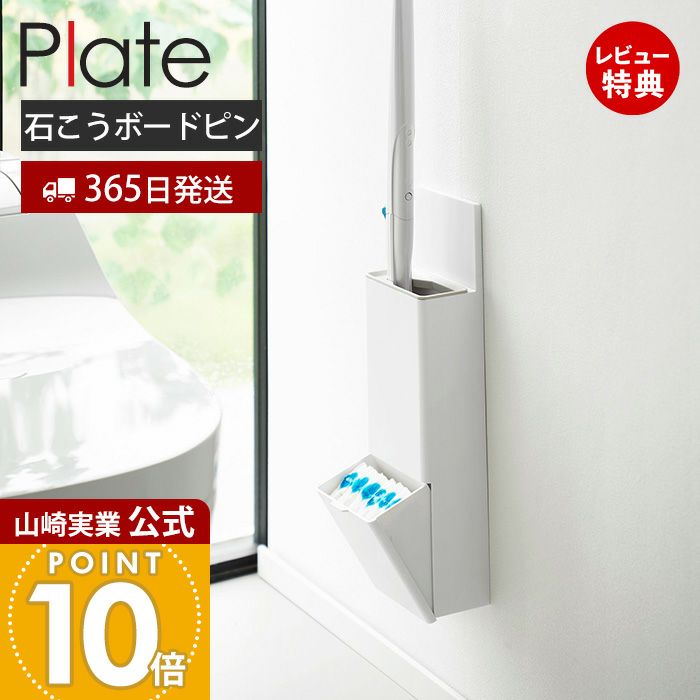 サーフボード 型 ペーパーホルダー ☆トイレブラシホルダー