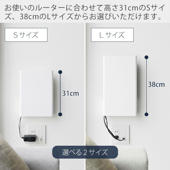 山崎実業 公式 ウォール隠せるルーター収納 石こうボード壁対応