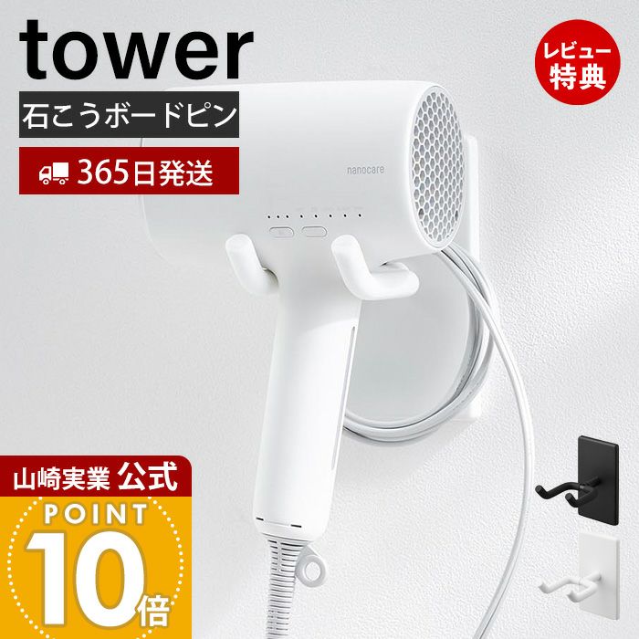 山崎実業 人気ランキング｜ヤマソロ公式