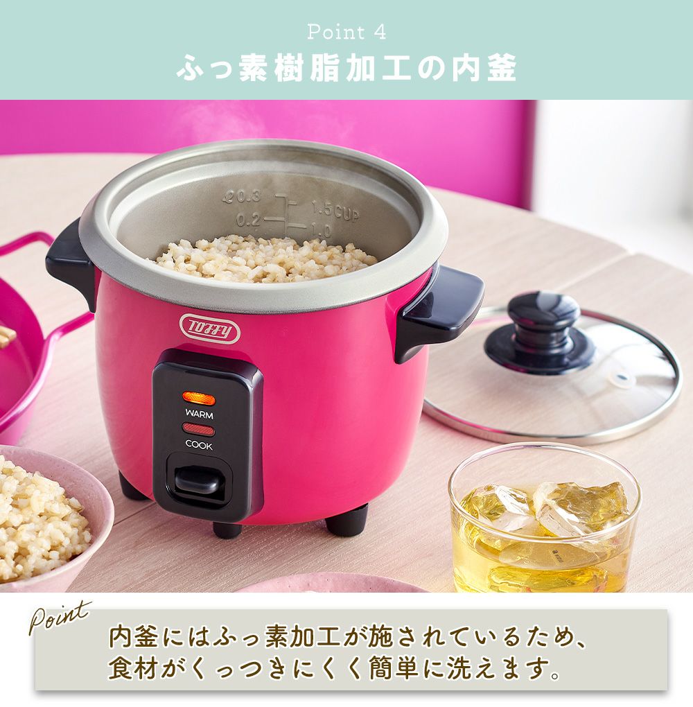 トフィー(TOFFY) ミニ 炊飯器 K-HRC1 | ヤマソロ公式
