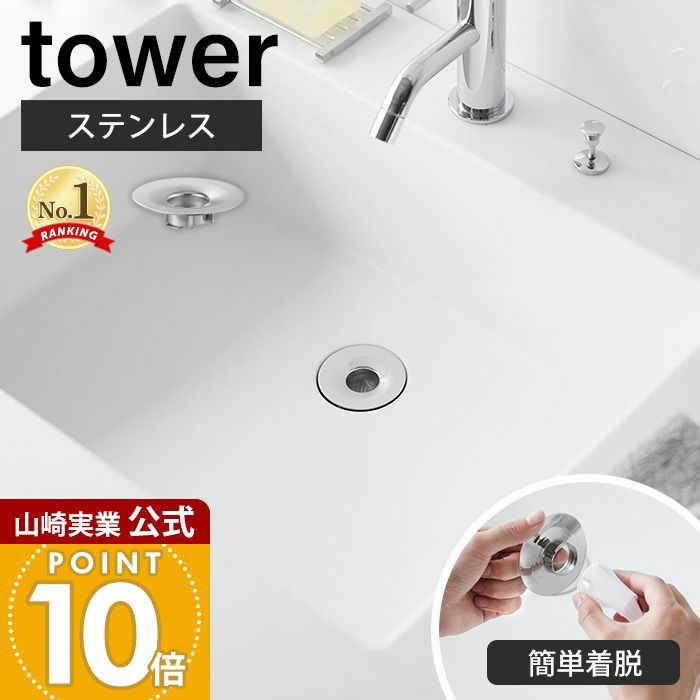 山崎実業 人気ランキング｜ヤマソロ公式