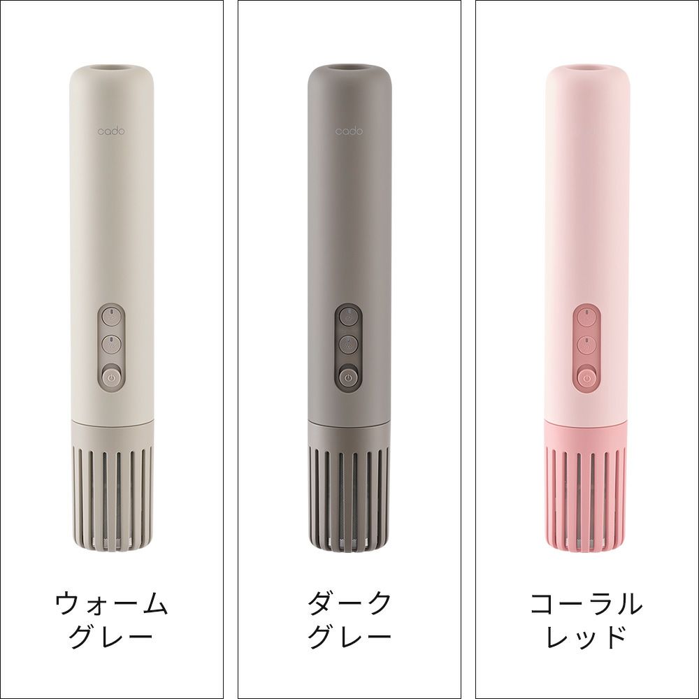 cado 布団乾燥機 FOEHN LITE カドー FEN-L01 フェーン | ヤマソロ公式