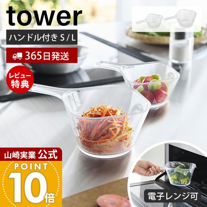 （140）タッパウェアお皿＆ボウル中心　ボトルブラシおまけつき　未使用　説明必読 140）タッパウェアお皿＆ボウル中心 ボトルブラシおまけつき 未