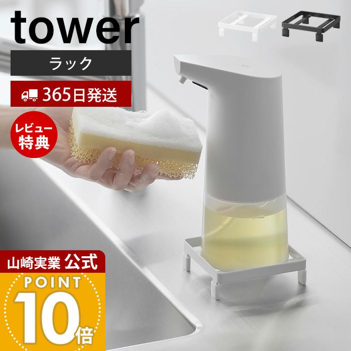 フォームソープ10ℓ やまとおんせん商品♪ フォームソープ10ℓ やまとおんせん様専用商品♪
