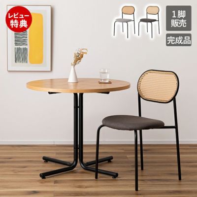 Amazon｜山善(YAMAZEN) ダイニングテーブル 引き出し付き