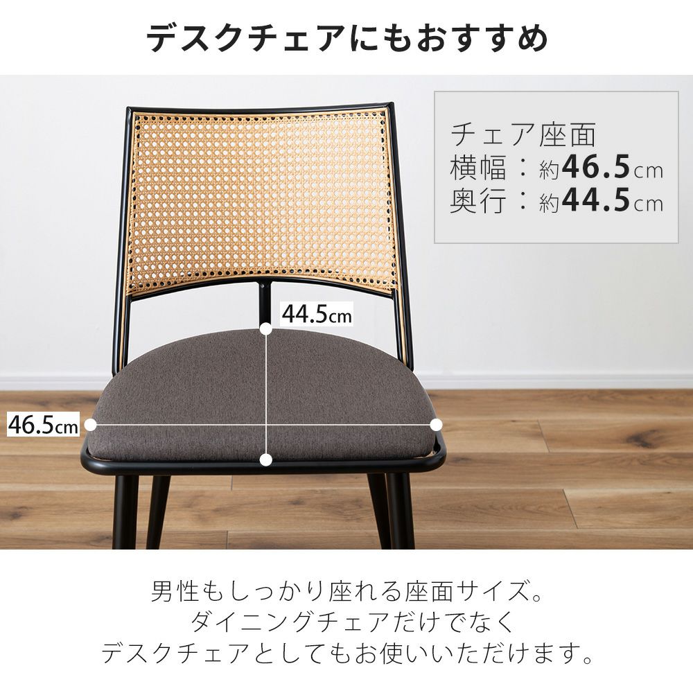 猫足 ダイニングチェア 座面着物リメイク 背ラタン 楽天市場】ダイニングチェア ラタン ラタンチェア 1脚 単品 座面