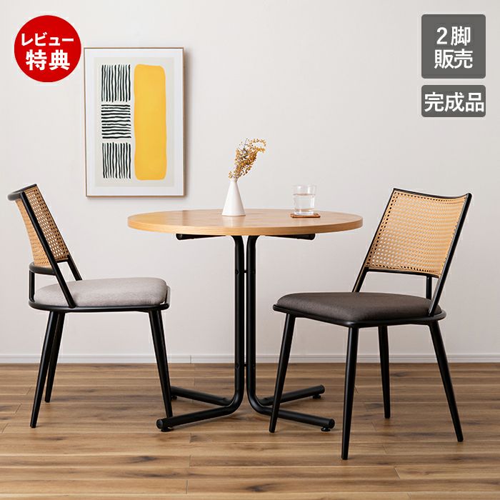楽天市場】【27日2時迄☆P5倍&最大2000円クーポンOFF】ラタン