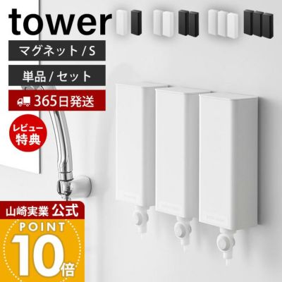 バス・洗面所用品 umico Amazon｜ユニットバス用 洗面台排水口用 ゴミ受け LとSサイズ