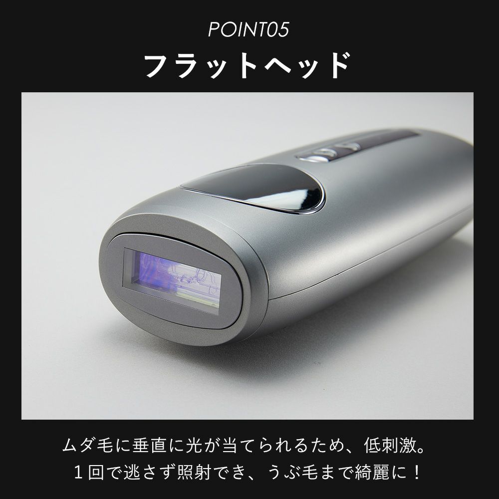 Noend コードレス脱毛器 ノーエンド | ヤマソロ公式