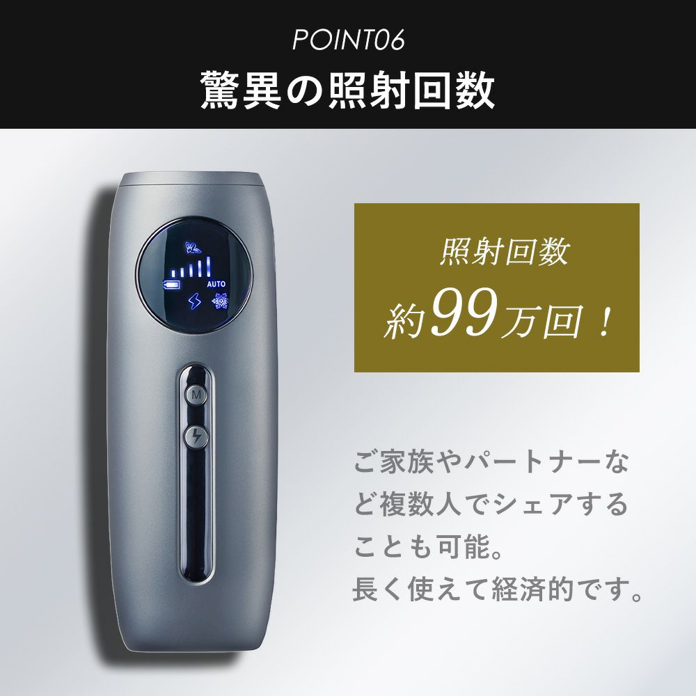 【新品未開封】Noend コードレス脱毛器 Noend コードレス脱毛器 : 二子玉川 蔦屋家電 ヤフー店 - 通販
