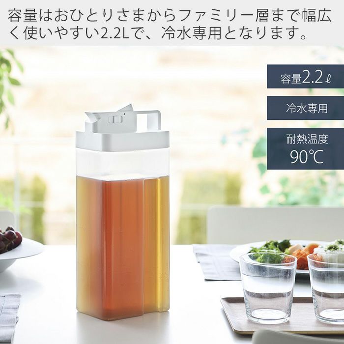 円*山様 戦後80年の記憶　ラッパと水筒 楽天市場】特典付き［ 倒して置ける冷水筒 タワー 2本セット