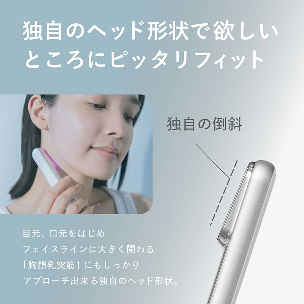 Re・De Suhada スティック美顔器 77418-66-