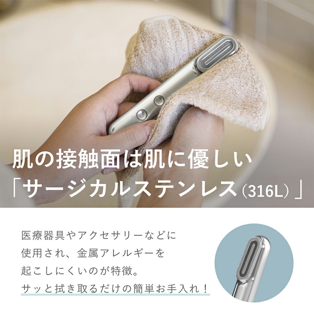 Re・De Suhada スティック美顔器 77418-65-