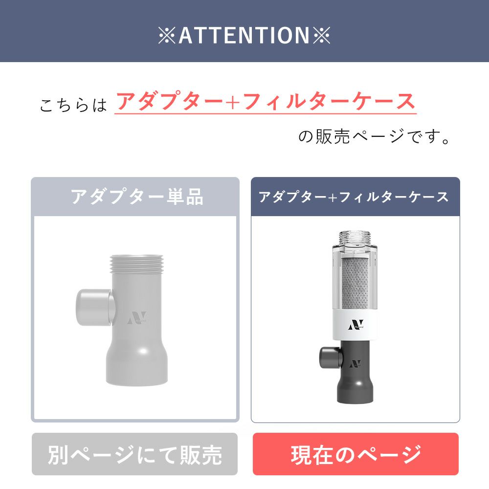 Noend オーガニックファインバブル 洗濯機アダプター フィルター