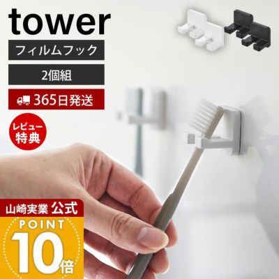 バス・洗面所用品 umico ysmya_80002096