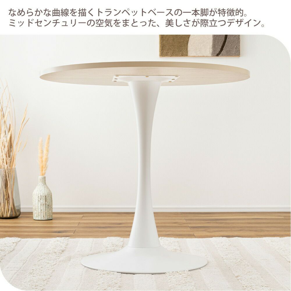 大理石　ラウンド　テーブル　中古 楽天市場】ラウンドテーブル 幅64cm 幅44cm 丸型 2個セット