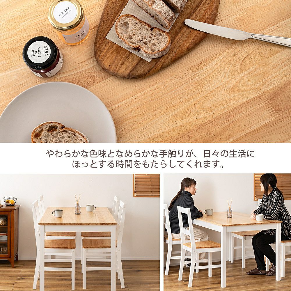 リセノダイニングテーブル_アルダー無垢材_135×80×70 リセノダイニングテーブル_アルダー無垢材_135×80×70 - メルカリ