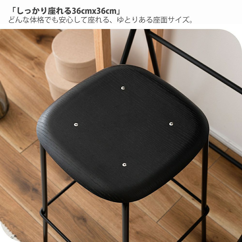 ハイスツール H75cm 完成品 PC-686 | ヤマソロ公式