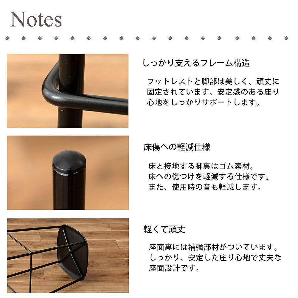 ハイスツール H75cm 完成品 PC-686 | ヤマソロ公式