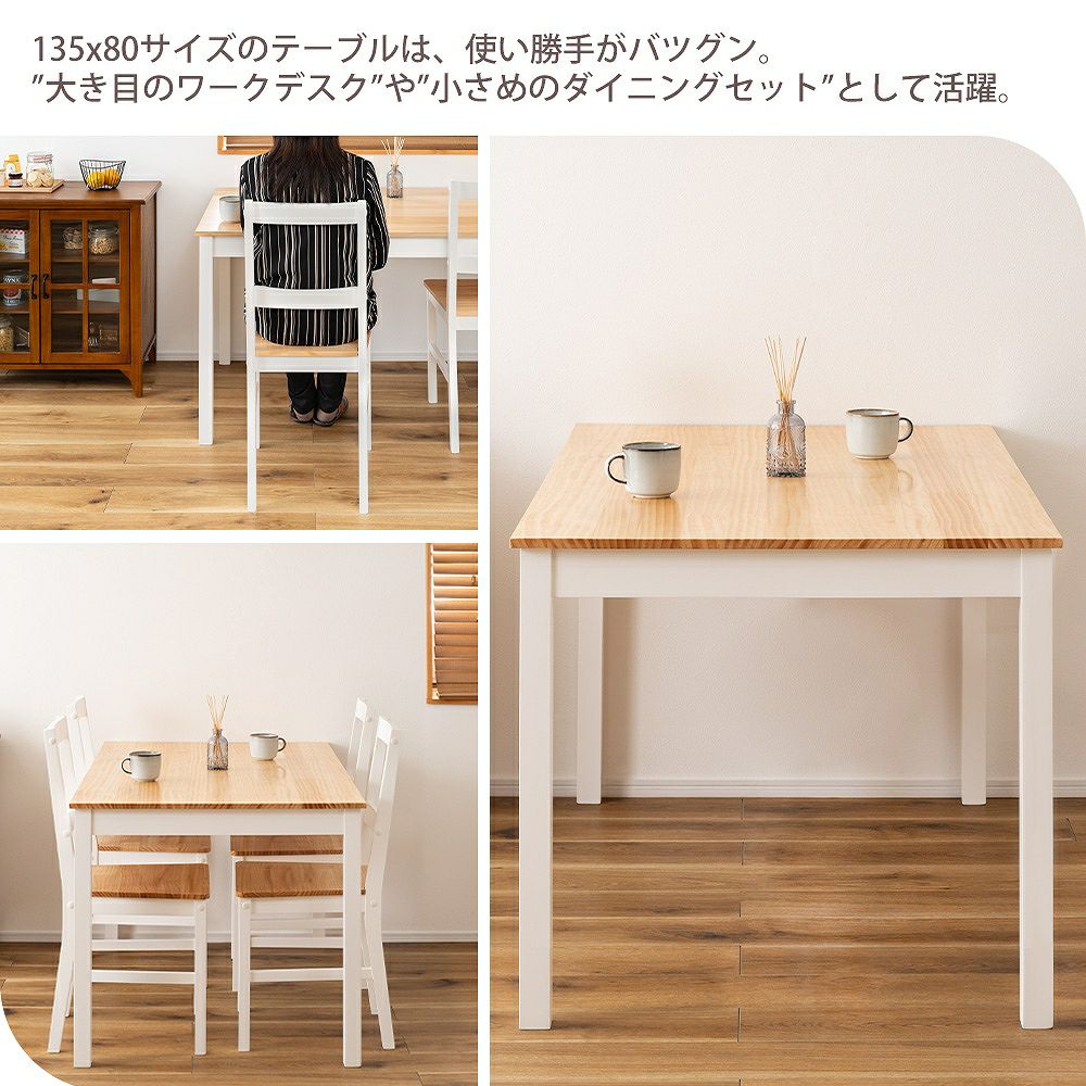 nanaohonダイニングテーブルチェア nanaohon様ダイニングテーブルチェア nanaohon様ダイニング