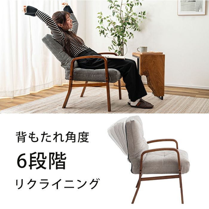 リクライニングチェア ハイバック 高座椅子 すぐ使える 高さ調整可能 きらく リクライニングチェア ハイバック 高座椅子 すぐ使える 高さ調整可能