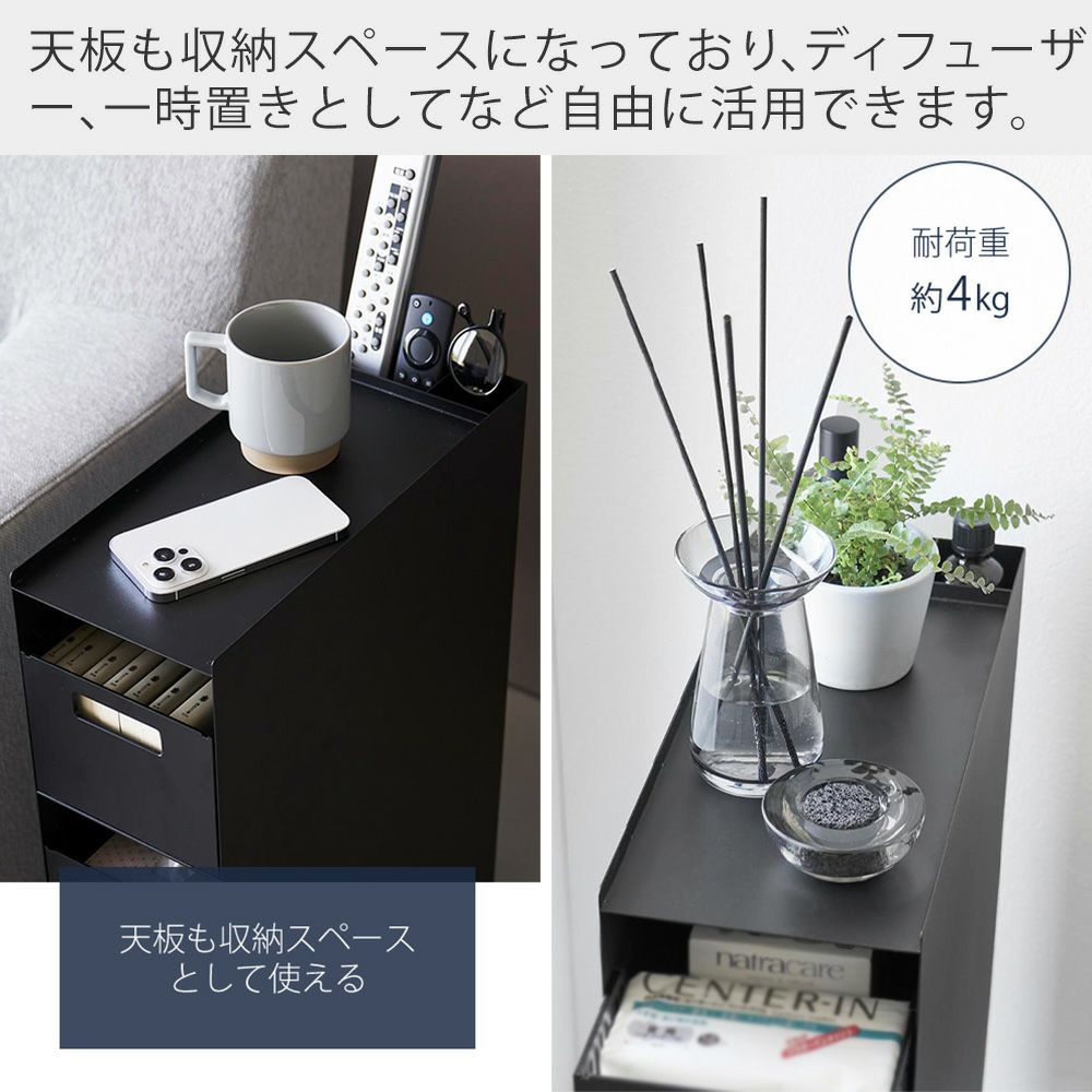 さわのすけ　弾納3つまとめ買い 山崎実業 公式 収納バスケットワゴン 3段 タワー | ヤマソロ公式