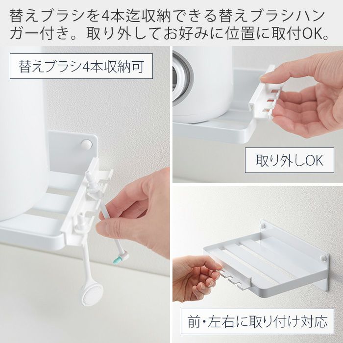 山崎実業 公式 ウォールオーラルケア洗浄器収納ラック 石こうボード壁