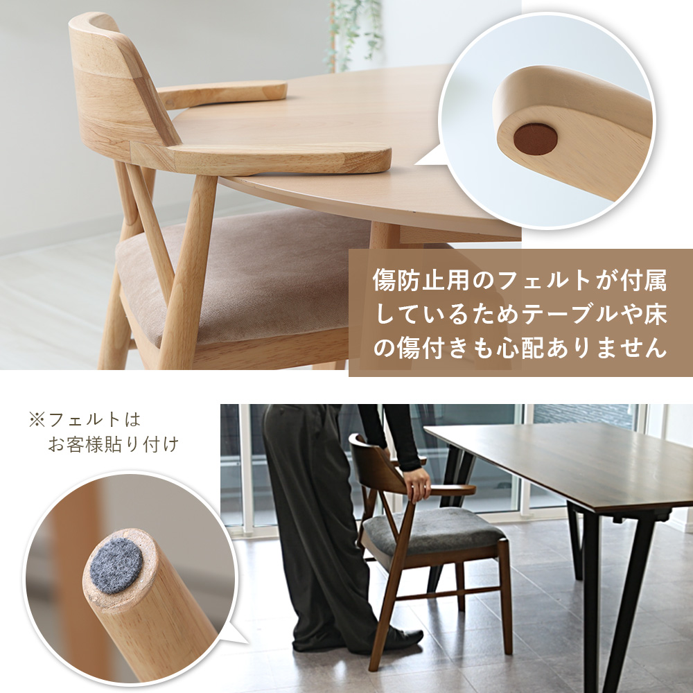 ダイニングチェア PIHVI (ピフビ) 2脚セット 4脚セット ヤマソロ