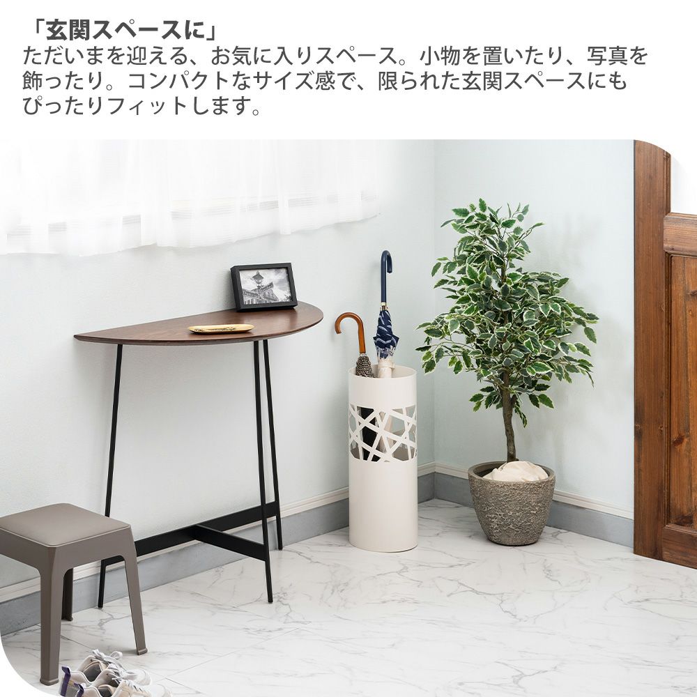 多機能＆スタイリッシュコンソールテーブル UTSUGI コンソールテーブル | DOUBLEDAY ONLINE SHOP