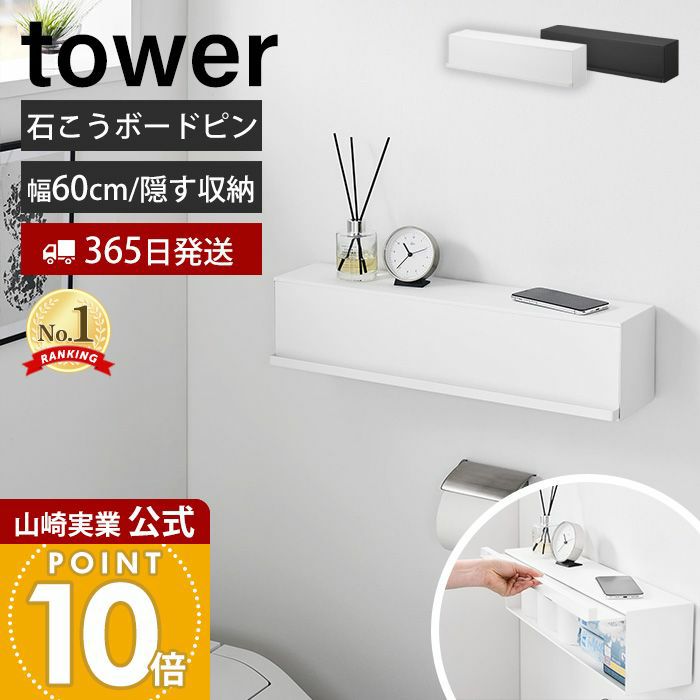 山崎実業 人気ランキング｜ヤマソロ公式