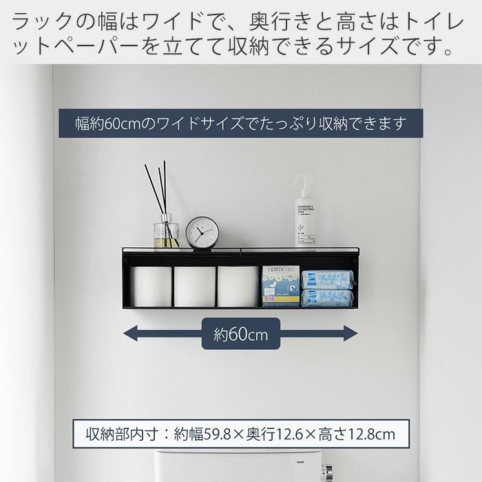 「ryo☆様」専用/浴室用&台所用ECOカートリッジ２セット tower 特典付 山崎実業 ウォールサニタリーホルダー タワー