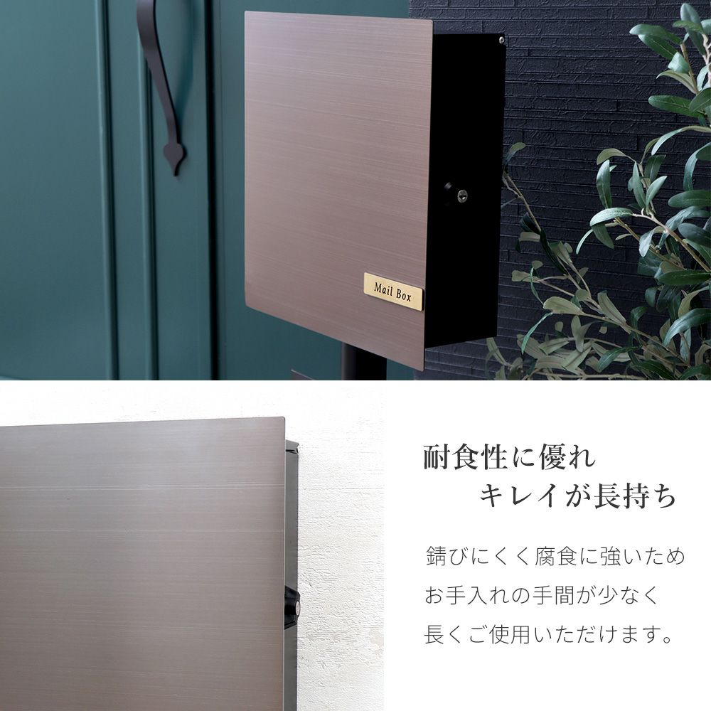 壁掛けポスト Serra Premium(セラ プレミアム)+スタンド TIERRA