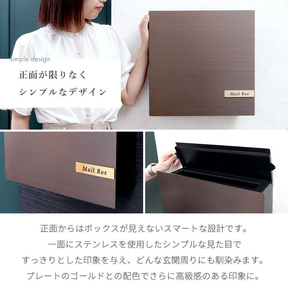 壁掛けポスト Serra Premium(セラ プレミアム)+スタンド TIERRA