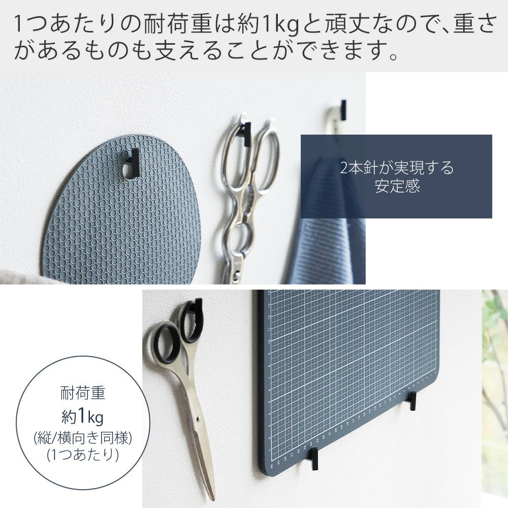 山崎実業 公式 2本の針で抜けにくいフック画鋲 タワー S 4個組