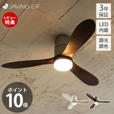 JAVALO ELF ジャヴァロエルフ VINTAGE Collection Amazon | JAVALO ELF(ジャヴァロエルフ) VINTAGE Collection